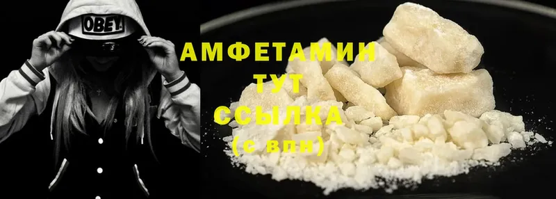 где продают наркотики  ОМГ ОМГ вход  Amphetamine 98%  Горячий Ключ 