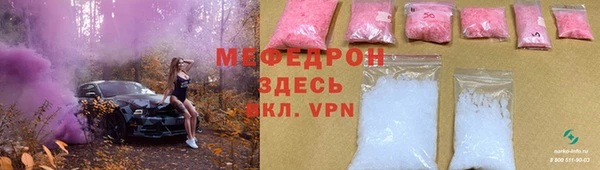 mdpv Бронницы