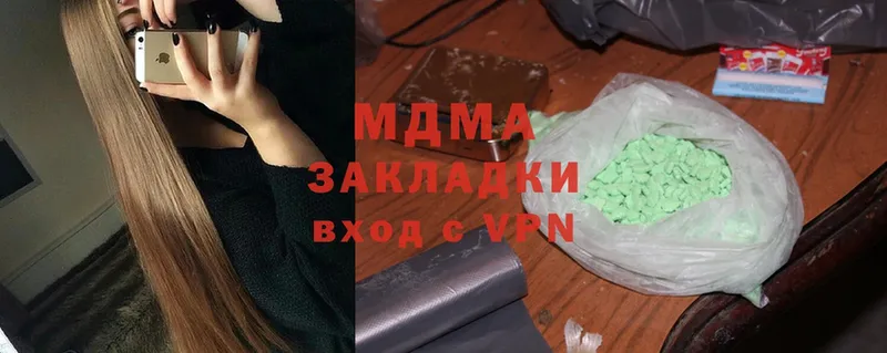 MDMA VHQ  Горячий Ключ 